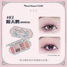 Flower Knows Midsummer Fairytales Embossed Five Color Pressed Glitter Eye Shadow Natural Shimmer Pigment Eye Shadow Pallete