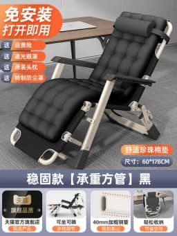 Office Lunch Break Portable Folding Camping Chair Beach with Headrest Lightweight Tourist Fishing Chair Outdoor Furniture Chaise