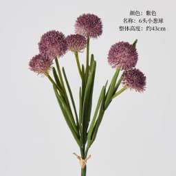 4/5pcs Artificial Flowers Plastic Onion Balls Bouquet Plant Home Decorative Simulation Dandelion Fake Flower Hotel Decoration