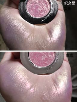 RMT High Gloss Chameleon Highlight Matte Purple Fine Powder Cream Blusher Shiny Face Brightening Integrated Plate ROMATIC Makeup