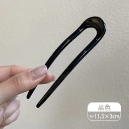 1PC Solid Color U-Shaped Hair Fork Fashion Acetate Hairpin Geometric Design Headwear French Acrylic Sticks Women Girls