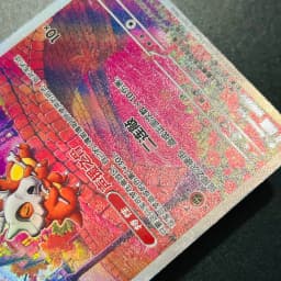 Cubone 040/07 Chinese Version DIY Holographic Foil Texture Card, Perfect Condition Premium Anime Collection Card