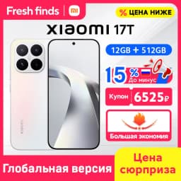 Global Version Xiaomi 17T 5G Smartphone 6500mAh 67W Charging 6.59' Eye-care Display MTK Dimensity 8500-Ultra 50MP Leica Camera