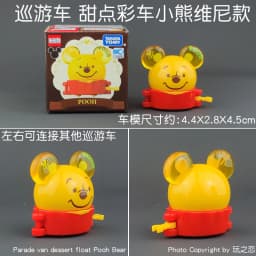 Tomica Dream Cartoon Simulation Car Series Snoopy Minion Cap Alloy Toy Model Cute Yellow Car Track Set Play Vehicles & Models