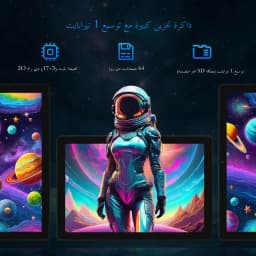 URAO Tablet 10 Inch Android 15 Octa-Core 20GB RAM 64GB ROM 1280x800 IPS Tablets PC WiFi 6 Bluetooth 5.3 Widevine L1 Keyboard Set