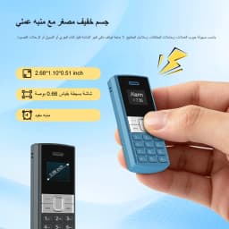 SERVO BM150 Mini Feature Phone 0.66 Inch Dual SIM Standby Magic Voice Bluetooth Dialer Blacklist Audio Playback Pocket Cellphone