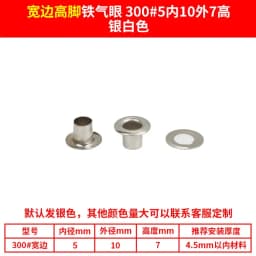 100 set Metal High Grommet Eyelets with Washer Shoes Assortment Kit, Hole Self Backing Eyelet for Bead Cores, Clothes,Bag ,Paper