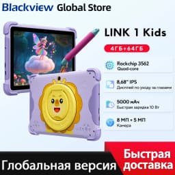 Blackview LINK 1 Kids Tablets 8.68'' HD IPS Display Widevine L1 64GB Android 16 Children's Learning and Play Tablet Pad