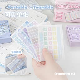60sheets/box Planwith Sticker+ Series Portable Eardble Minimalist Ins Detachable Index Sticker Classification Label Sticker