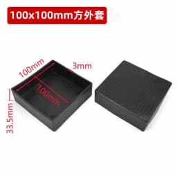 4pcs Black Table Leg End Cover Square Tube External Plug PVC Rubber Sleeve Protector