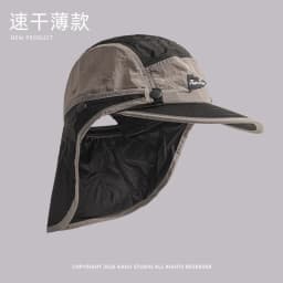 Detachable Shawl Baseball Caps for Men and Women Summer Outdoor Riding Sunscreen Neck Protection Quick-drying Camping Hats