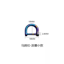 Colored Titanium Horseshoe Buckle Car Key Connection Clasp Mini Lock Catch Outdoor latch key bag removable D-buckle EDC Tool