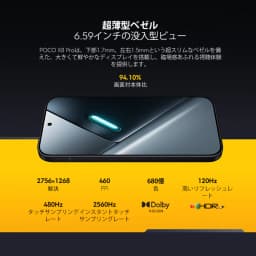 Global Version POCO X8 Pro 5G 120Hz Ultra-Bright AMOLED Display Smartphone 1.5K Dimensity 8500-Ultra NFC 50MP