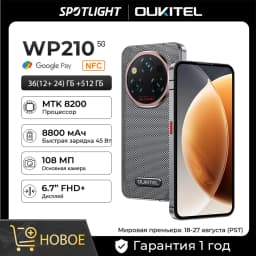 NEW OUKITEL WP210 Rugged Phone 6.7" MTK Dimensity 8200 NFC 36GB+512GB 8800mAh 45W 108MP Android15 5G WIFI6 120Hz IP68 Smartphone