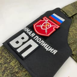 Russian Armband Tactical Identification Mark Embroidered Patch