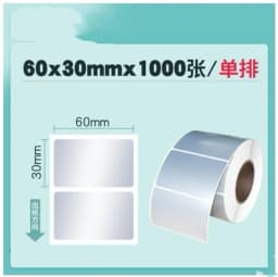 PET Silver Self-adhesive Label Paper Sticker Blank Barcode Printing Paper Waterproof Thermal Transfer Ribbon Printer Sticker