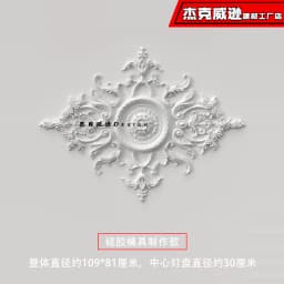 PU French parquet combination light panel non-gypsum ceiling decorative material hollow engraved lamp holder PU light luxury cre