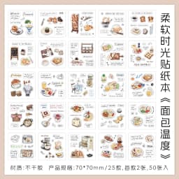 50sheets/book Retro Ins Soft Time Die Cutting Mini Sticker Notebook Journal Photocard Sticker DIY Material Aesthetic Stationery