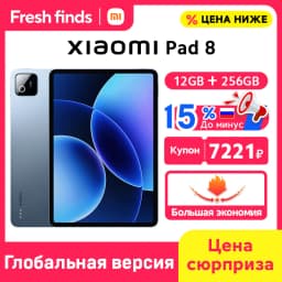 Global Version Xiaomi Pad 8 13MP Camera 11.2' 144Hz Display Mi Tablet Snapdragon® 8s Gen 4 CPU 9200mAh 45W Turbo Charging