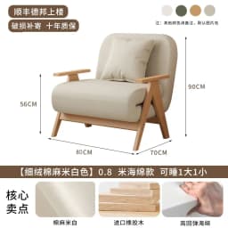 French Arm Living Room Sofas Luxury Elegant Corner Multifunctional Sofa Bed Bedroom Aesthetic Canapé Salon Couch Sofa Furniture
