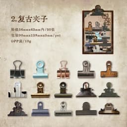30Pcs PET Stickers Industrial Gear Mechanical Frame Lock Marke Old Materials Stationery Decoration Gift Scrapbook 138*90MM