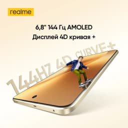 realme 15 Pro 5G Smartphone Snapdragon 7 Gen 4 Chipset 7000mAh Battery 80W Charge 6.8"144Hz 4D Curve+ Display Triple 50MP Camera