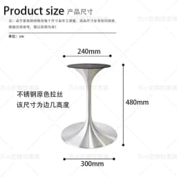 Stainless Steel Negotiation Table Legs Small Waist Table Feet Round Table Light Luxury Horn Base Rock Slab Tulip Edge Few Bracke