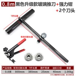 T Type Tile Cutter High Precision Glass Cutting Tool For Ceramic Slabs And Stone