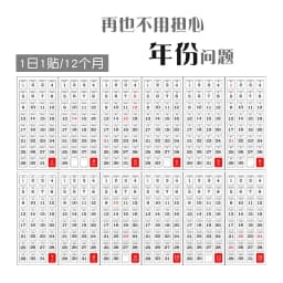 12 Sheets 365 Days Date Stickers For Dairy Journal Agenda Planner Scrapbooking Label 2026 Calendar Sticker Stationery