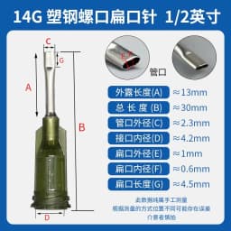 50PCS Oval Tips 1/2inch Glue Dispensing Needles