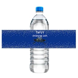 30pcs Custom Bar Mitzvah Water Bottle Labels Stickers Personalise Bat Mitzvah Tefillin Jewish Party Sticker Hebrew Any Language