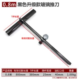 T Type Tile Cutter High Precision Glass Cutting Tool For Ceramic Slabs And Stone