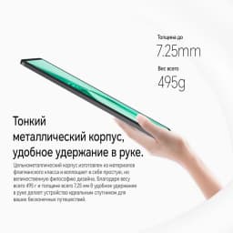 HONOR Pad X8a 4GB RAM, 8300mAh Battery, 11-inch 90Hz Eye‑Protection Display Tablet, 4 Speakers, Android 14, Space Gray