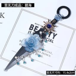 Internet explosion of new Chinese ancient style hand-made costumes posing props students creative gifts open box portable jewelr