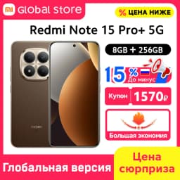 Global Version Xiaomi Redmi Note 15 Pro Plus 5G Smartphone 6500mAh 100W Hypercharge Snapdragon 7s Gen 4 CPU 6.83" AMOLED display