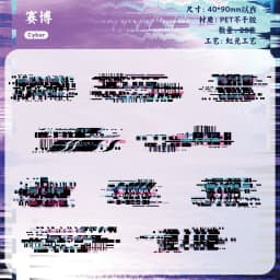 20 pcs Noise Space Theme PET Stickers Scrapbook Decor Sticker Label Diary Stationery Junk Journal Planner Materials