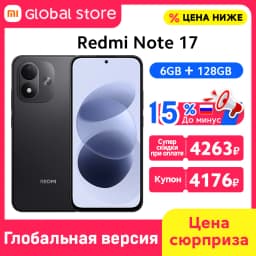Global Version Xiaomi Redmi Note 17 4G Smartphone 6.99" FHD+ AMOLED Display Snapdragon® 6s 4G Gen 2 CPU 7700mAh 45W 50MP Camera