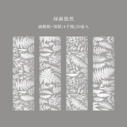 20pcs/lot Memo Pads Material Paper broken thoughts Junk Journal Scrapbooking Cards Retro Background Decoration Paper