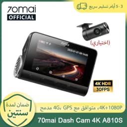 70mai Dash Cam A810S Front 4K Rear 1080P Support 4G Module GPS & ADAS Night Vision Supercapacitor Car DVR 70mai A810S