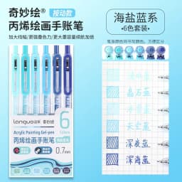 LANGUO 90/6 Colors Press Acrylic Gel Pen Large Capacity 1.0mm Writing Pen Painting Drawing Office School Supplies Stationery
