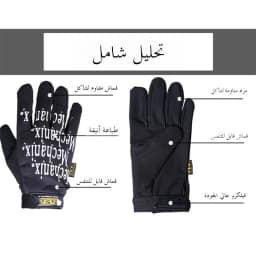 Super Technician Men's Gloves Full Finger Spring Autumn Thin Warm Sports Fitness Driving Motorcycle Gloves Breathable Skin-fr...