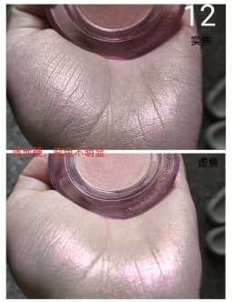 RMT High Gloss Chameleon Highlight Matte Purple Fine Powder Cream Blusher Shiny Face Brightening Integrated Plate ROMATIC Makeup