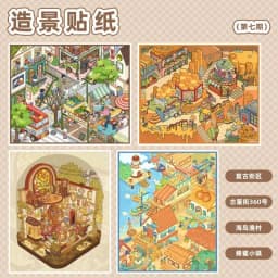 Card Lover 3-5 Pcs [Candy Grocery Store Series] 3D Large Landscape Stickers Island Fishing Village Honey Town Journaling