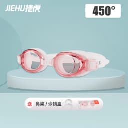 Myopia -1~-9 Adult Goggles Hd Transparent Waterproof Anti-fog Goggles Flat Myopia Swim Goggles For Women Swimming Goggles Myopia