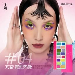 Chéeryep 16 Color Eye Shadow Plate Matte Shimmer Glitter Pressed Highly Pigmented Powder,Natural Velvet Texture Eye Shadow Kit