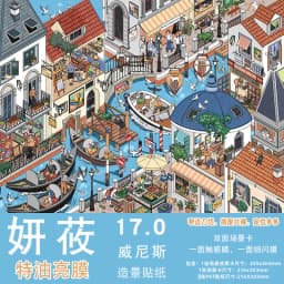 8 style Plus Size Old Town Market Underwater Supermarket Miniature Scene Stickers DIY Fun Stacking Scrapbook Stickers