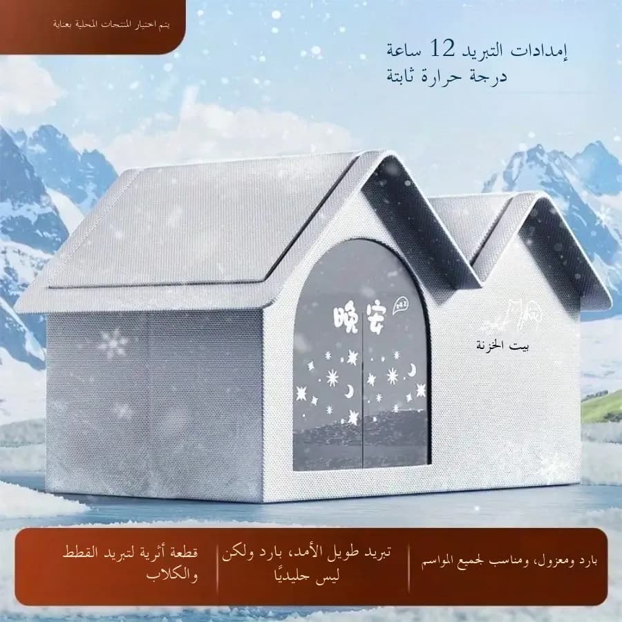 summer small middle Cat dog Ice House Air Conditioning BED Summer Cooling Tool Nest Dog Dog Four Seasons Pet Ice House