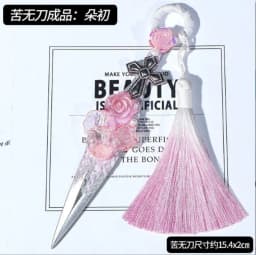 Internet explosion of new Chinese ancient style hand-made costumes posing props students creative gifts open box portable jewelr