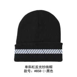 High Visibility Safety Beanie Reflective Knit Ribbed Hats Warm Winter Bonnets for Night Running Hiking Cycling