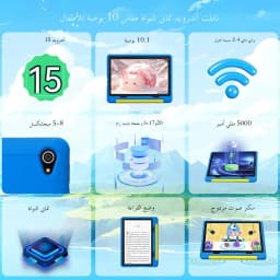 URAO 10 Inch Android 15 Tablet Cartoon Pattern Kids Tablet 20GB RAM 64GB ROM Learning Education Games Tablets Children's Gifts